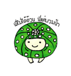 Cactus mascot（個別スタンプ：19）
