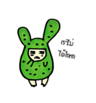 Cactus mascot（個別スタンプ：26）