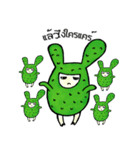 Cactus mascot（個別スタンプ：31）