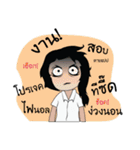 Four year university（個別スタンプ：5）