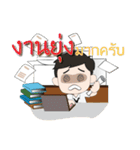 Four year university（個別スタンプ：16）