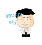 Four year university（個別スタンプ：23）