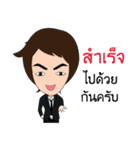 Four year university（個別スタンプ：37）