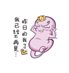 king The birth of（個別スタンプ：5）