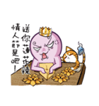 king The birth of（個別スタンプ：7）