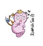 king The birth of（個別スタンプ：11）