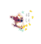 Doggy Dobby（個別スタンプ：17）