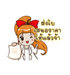 Healthy Advisor（個別スタンプ：19）