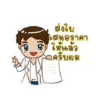 Healthy Advisor（個別スタンプ：23）