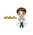 Healthy Advisor（個別スタンプ：27）