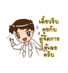 Healthy Advisor（個別スタンプ：28）