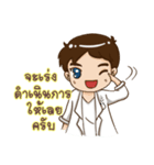 Healthy Advisor（個別スタンプ：34）
