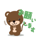 コネットちゃんとその仲間たち（個別スタンプ：4）