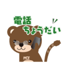 コネットちゃんとその仲間たち（個別スタンプ：9）