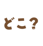 コネットちゃんとその仲間たち（個別スタンプ：12）