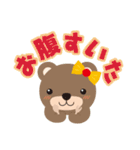 コネットちゃんとその仲間たち（個別スタンプ：17）