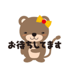 コネットちゃんとその仲間たち（個別スタンプ：23）
