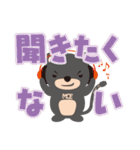 コネットちゃんとその仲間たち（個別スタンプ：33）
