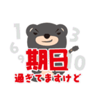 コネットちゃんとその仲間たち（個別スタンプ：34）