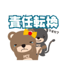 コネットちゃんとその仲間たち（個別スタンプ：36）