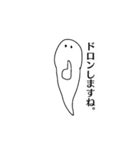 女子と男子（個別スタンプ：5）
