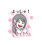 女子と男子（個別スタンプ：17）