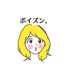 女子と男子（個別スタンプ：21）