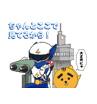 「スワンジャー」セリフ編（個別スタンプ：8）
