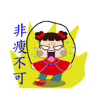 Li-Do make you happy（個別スタンプ：14）