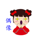 Li-Do make you happy（個別スタンプ：16）