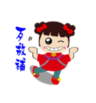 Li-Do make you happy（個別スタンプ：18）