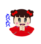 Li-Do make you happy（個別スタンプ：36）