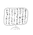 テスト期間の発想力（個別スタンプ：21）