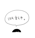 テスト期間の発想力（個別スタンプ：22）