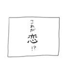 テスト期間の発想力（個別スタンプ：24）