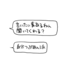 テスト期間の発想力（個別スタンプ：31）