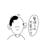 テスト期間の発想力（個別スタンプ：38）