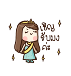 Malook Frungfring（個別スタンプ：1）
