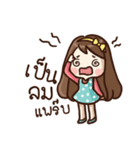 Malook Frungfring（個別スタンプ：5）