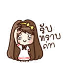 Malook Frungfring（個別スタンプ：6）