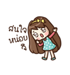 Malook Frungfring（個別スタンプ：7）