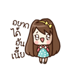 Malook Frungfring（個別スタンプ：9）