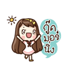 Malook Frungfring（個別スタンプ：13）