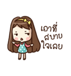 Malook Frungfring（個別スタンプ：16）