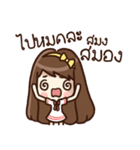 Malook Frungfring（個別スタンプ：18）