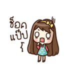Malook Frungfring（個別スタンプ：19）