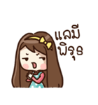 Malook Frungfring（個別スタンプ：22）