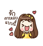 Malook Frungfring（個別スタンプ：24）