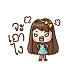 Malook Frungfring（個別スタンプ：26）