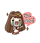 Malook Frungfring（個別スタンプ：35）